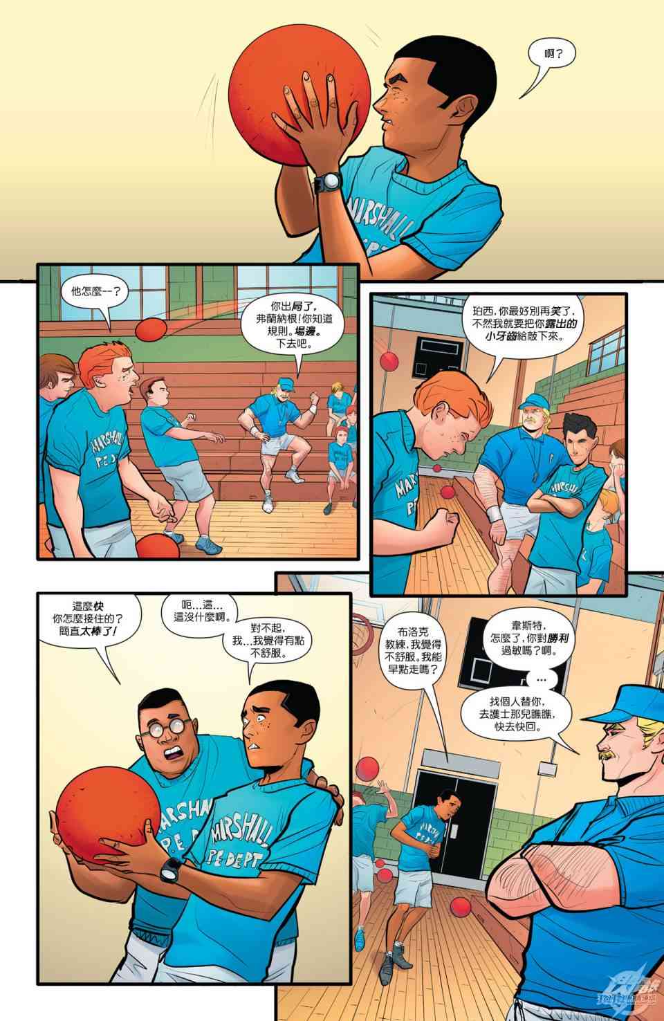 新52闪电侠50卷图