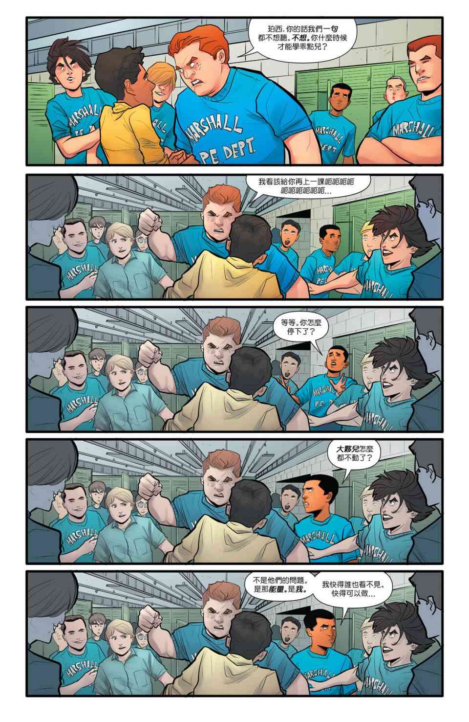 新52闪电侠50卷图