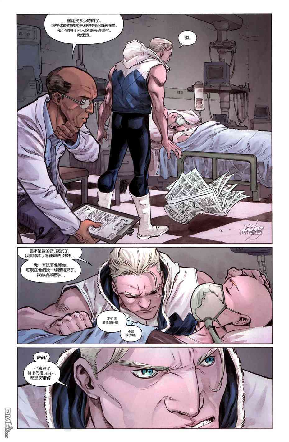 新52闪电侠6卷图