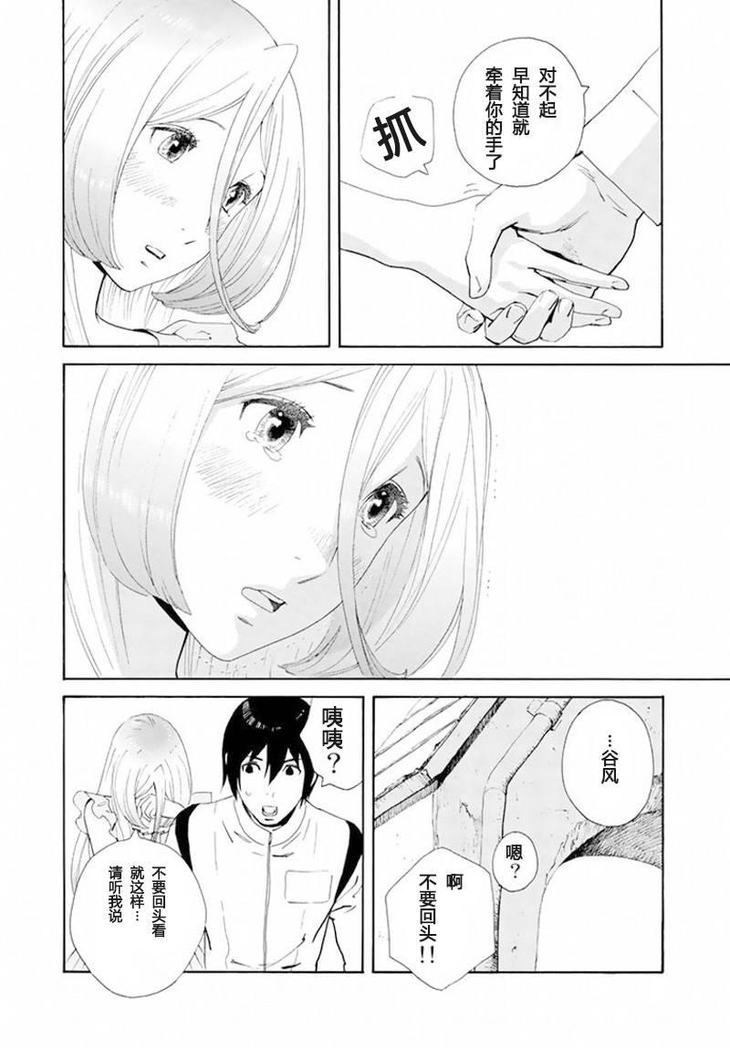 希德尼娅的骑士月刊少年希德尼娅图