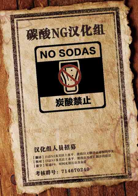 想要接近你5话图