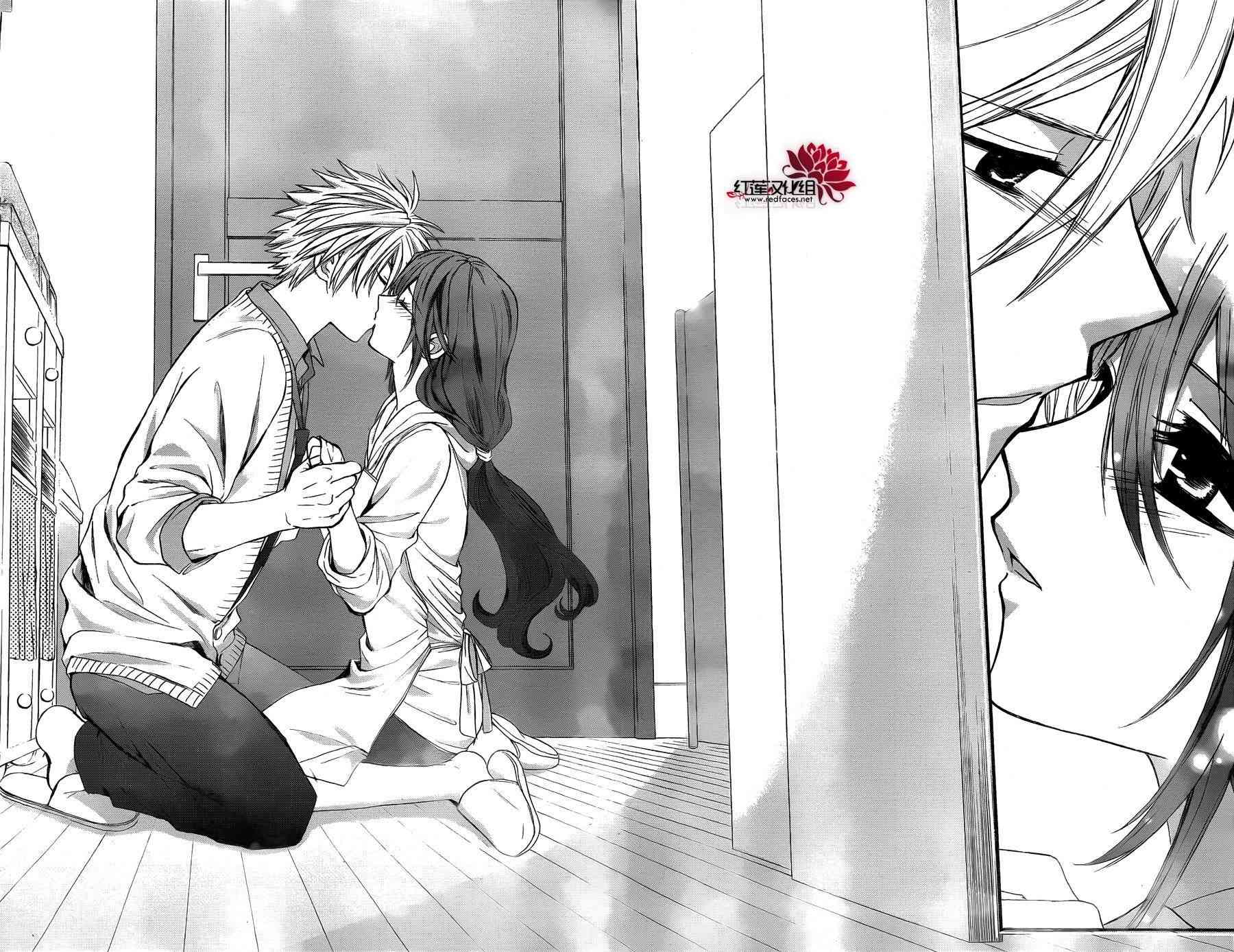 兄友 18话 第16页