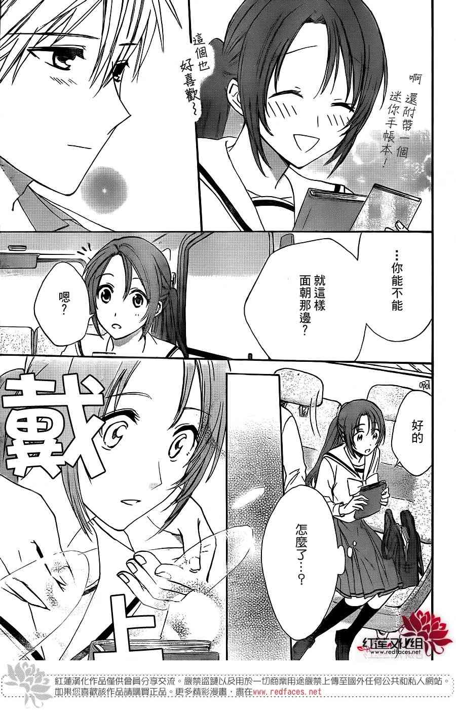 兄友35话图