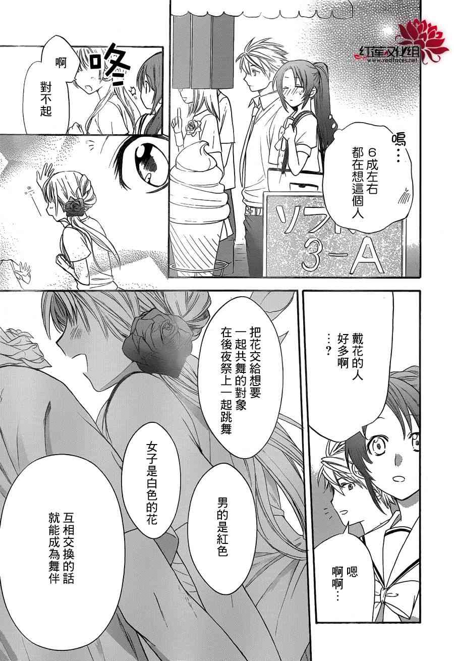 兄友4话图