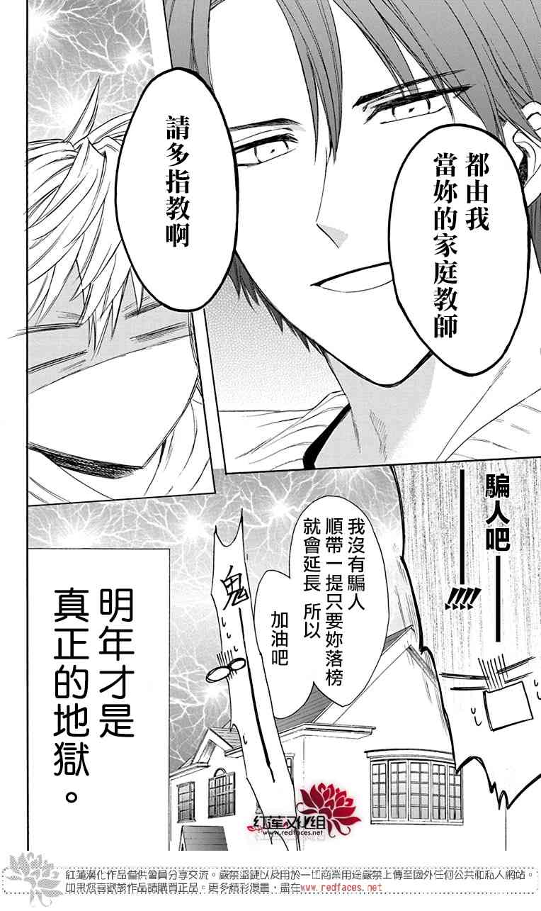 兄友51话图