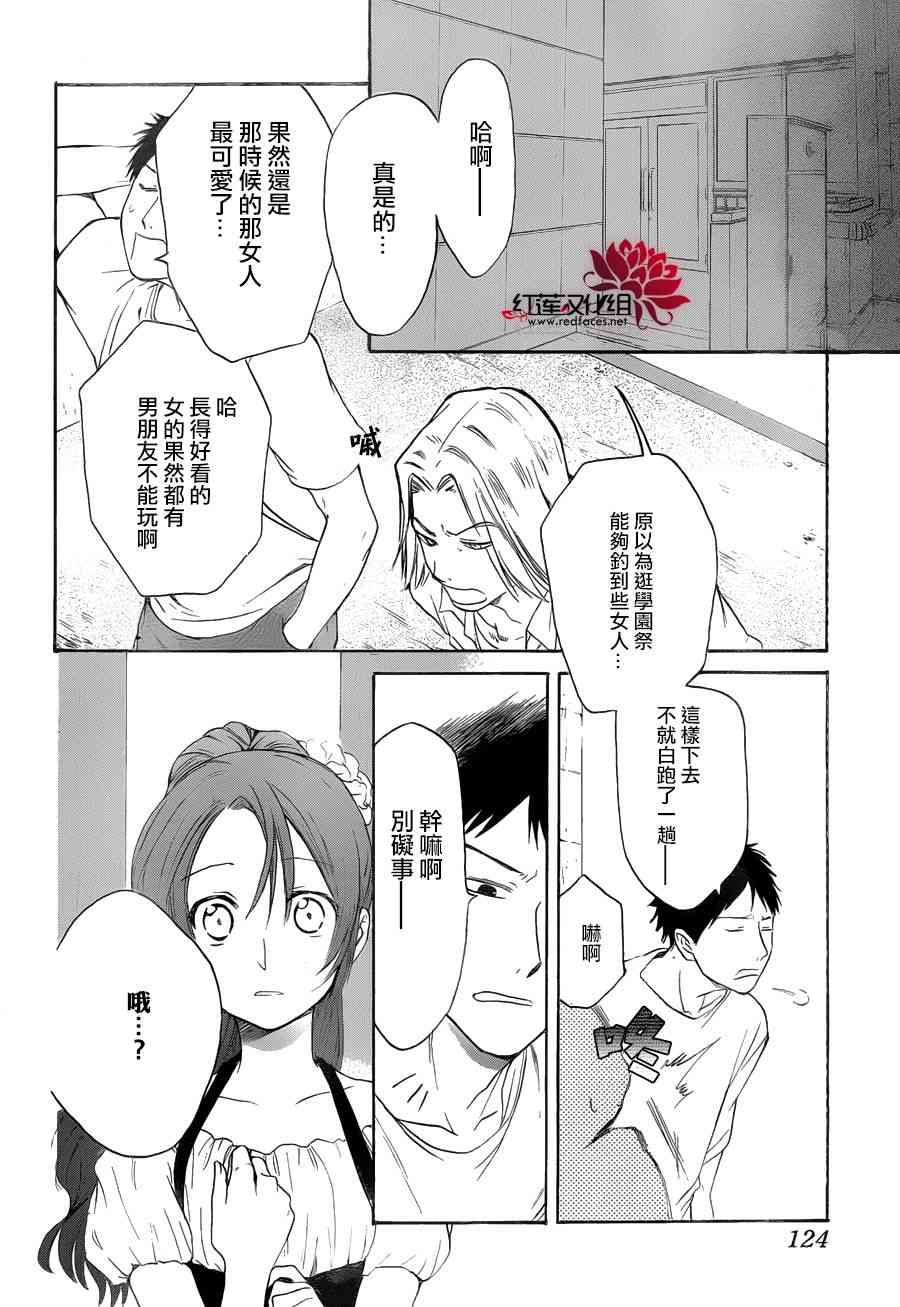 兄友5话图