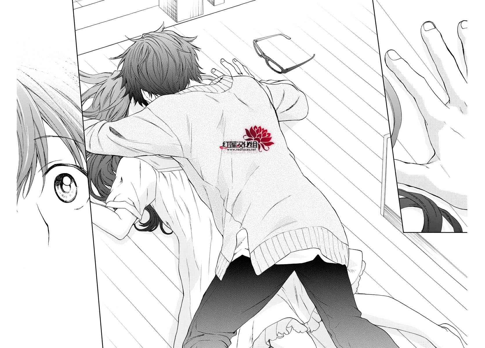 兄友 53话 第30页