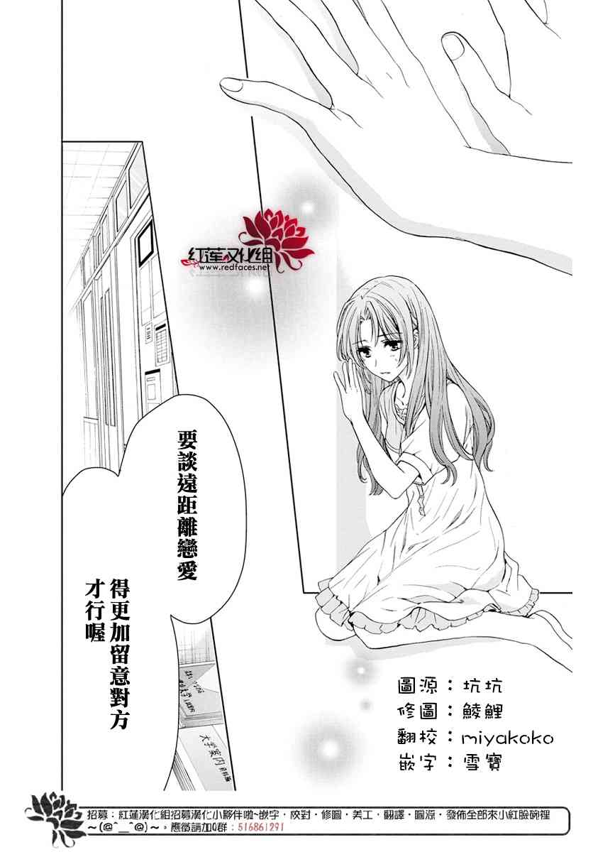 兄友54话图