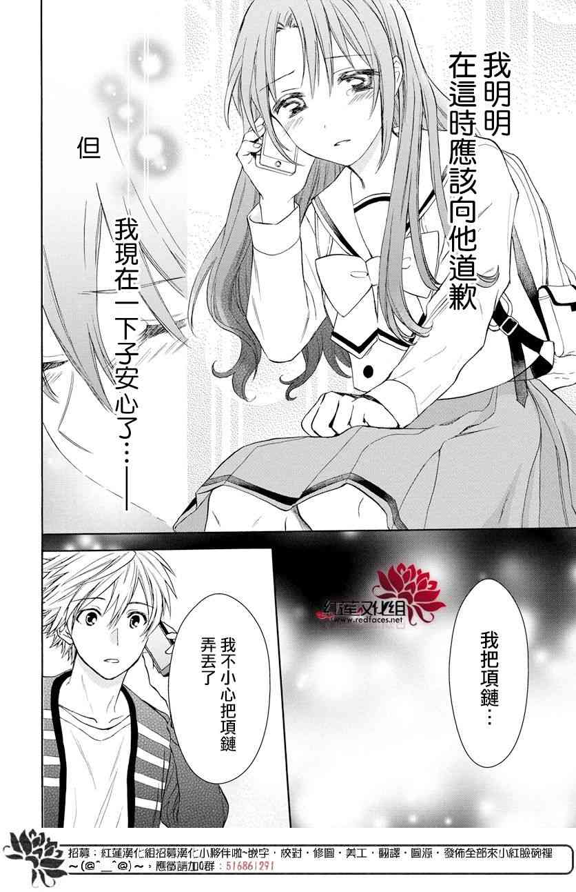 兄友 57话 第17页