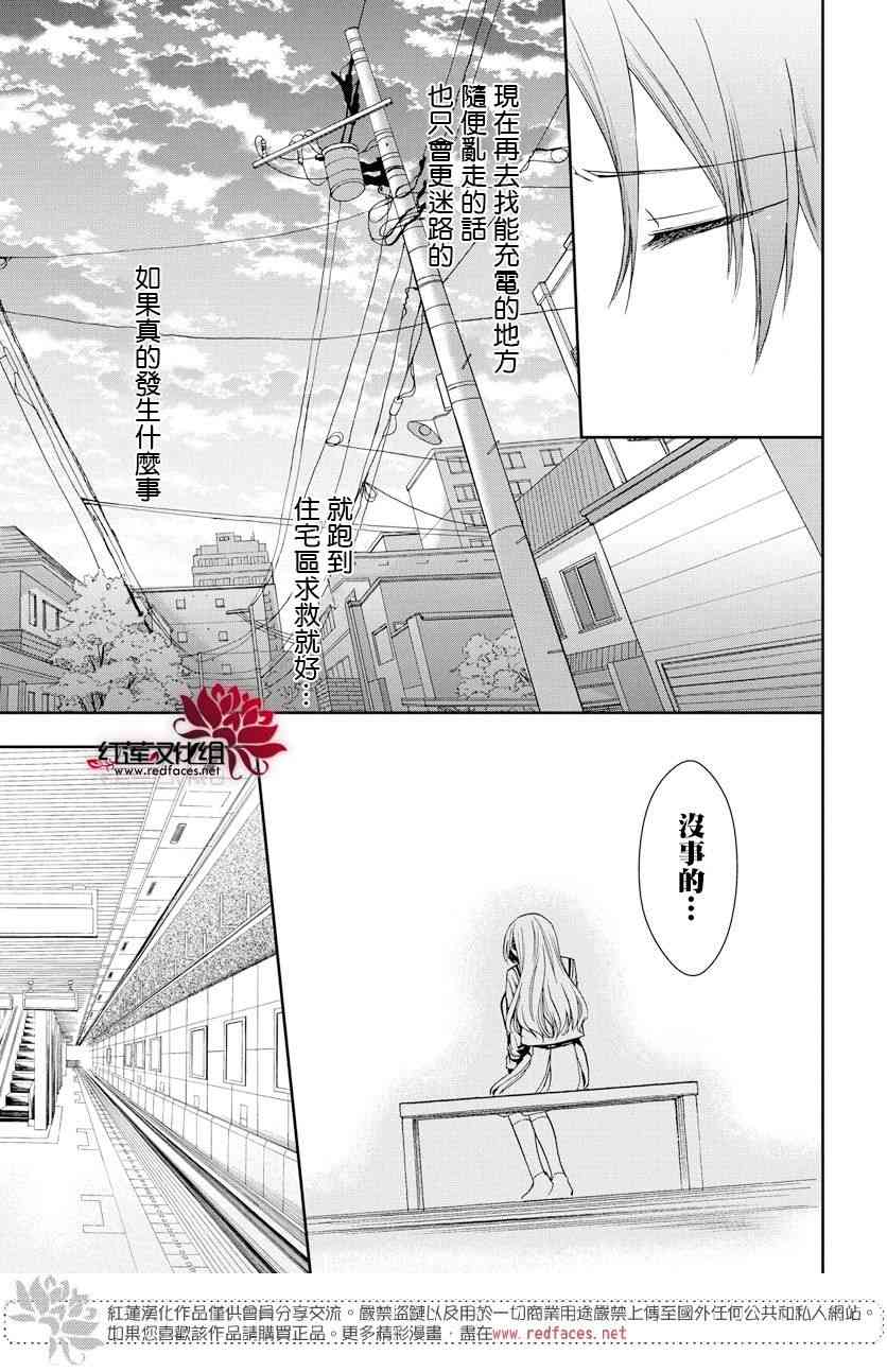 兄友 58话 第4页