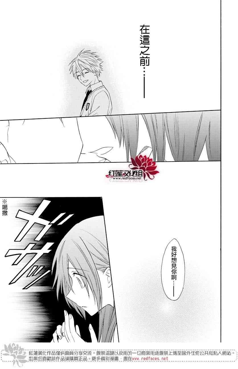 兄友 58话 第16页