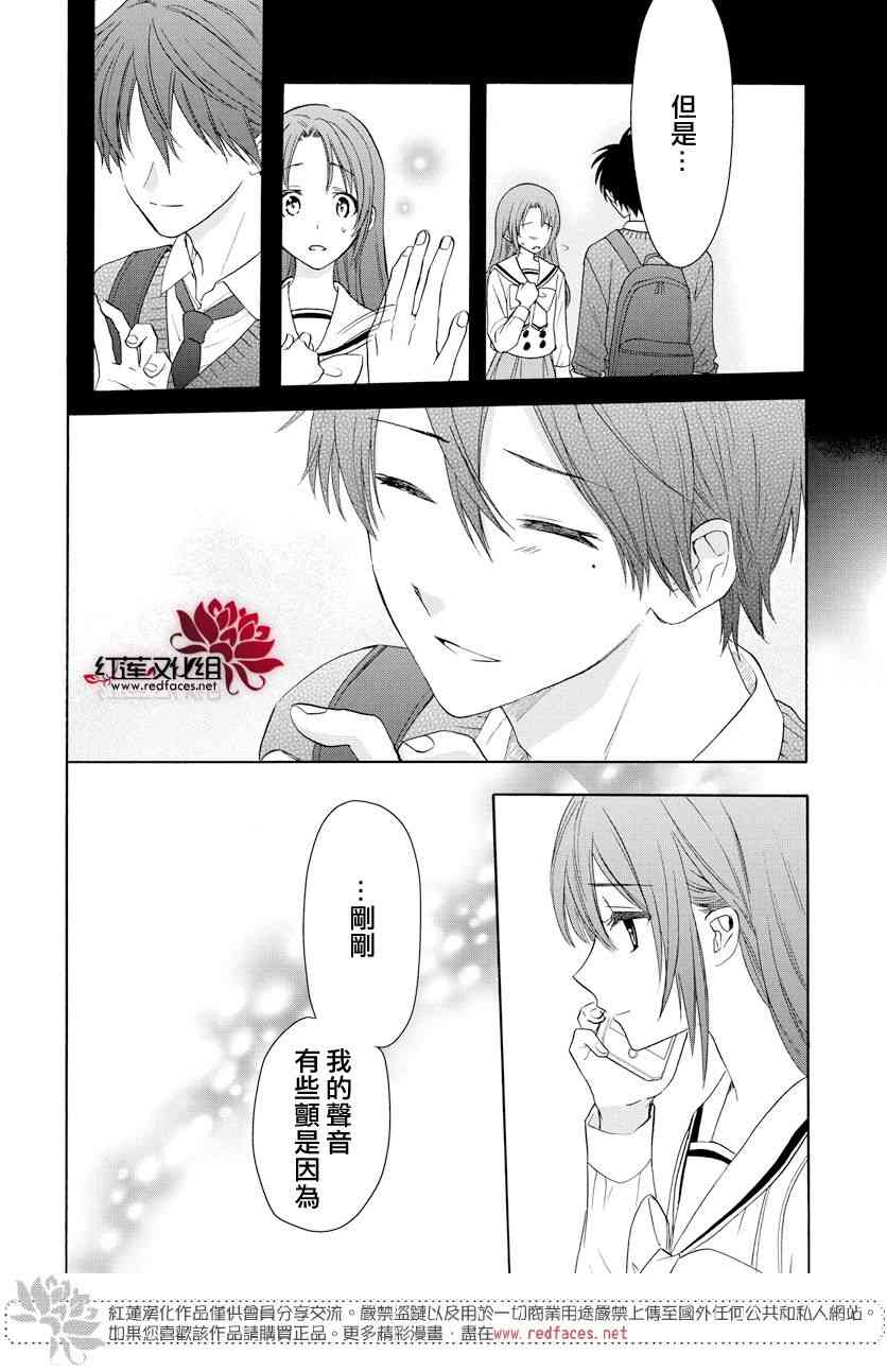 兄友 59话 第13页