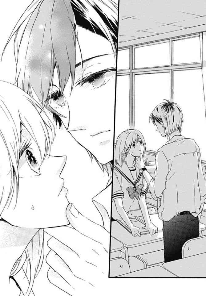 小松原一脸爱欲地看着我8话图