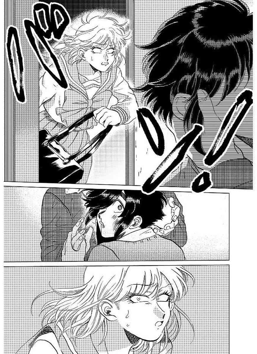 喜欢的就是一脸嫌恶的你 11话 第15页