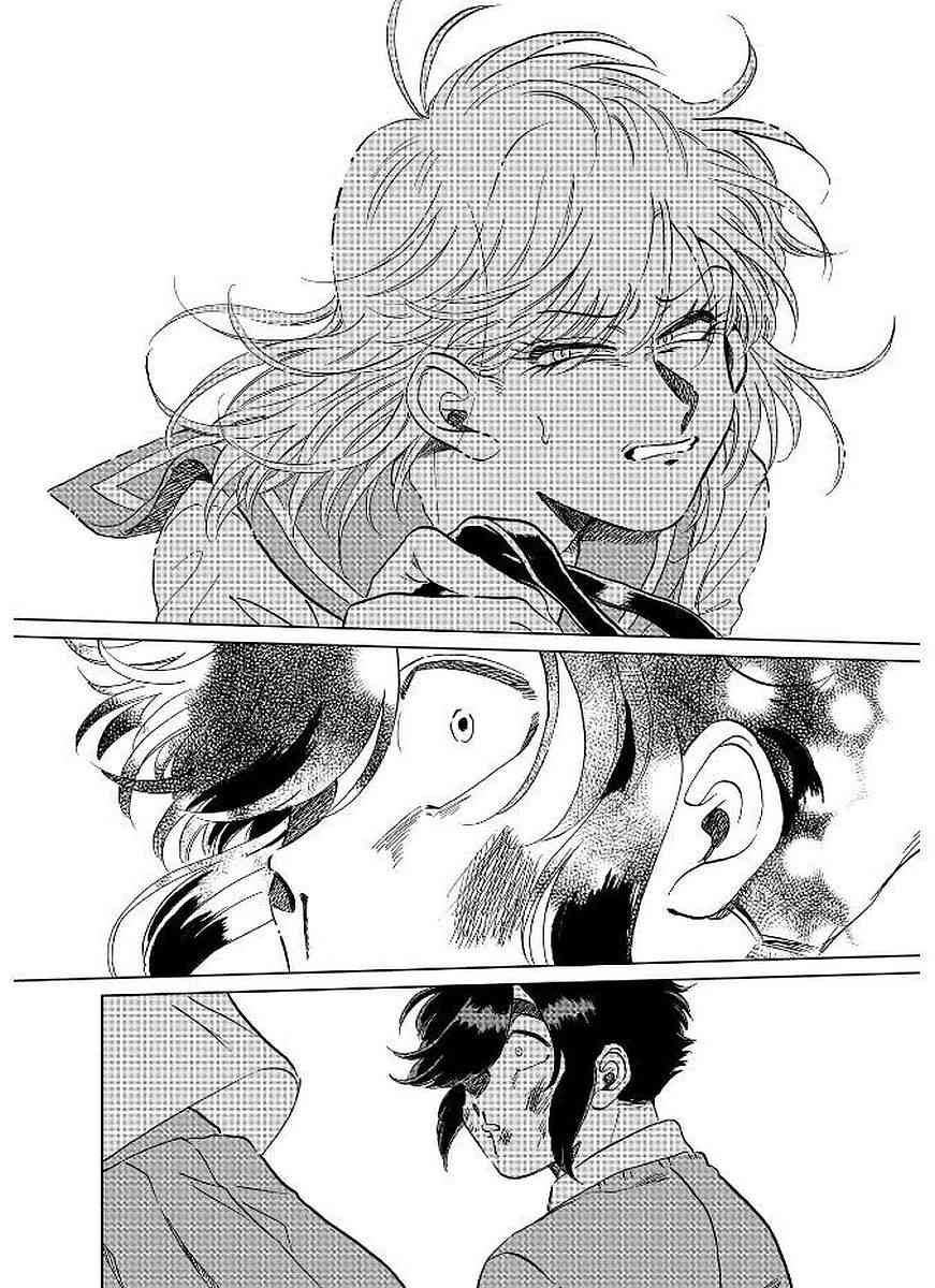 喜欢的就是一脸嫌恶的你 11话 第16页