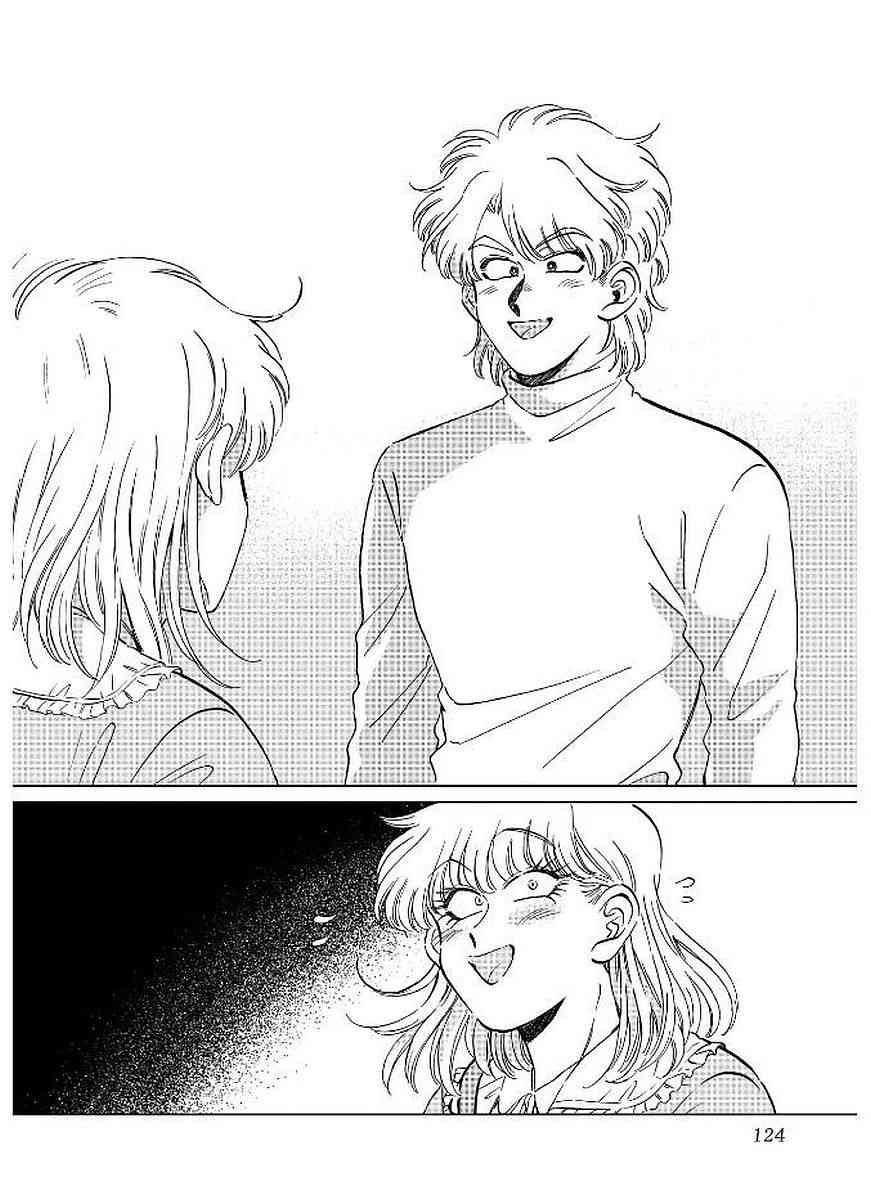 喜欢的就是一脸嫌恶的你 12话 第20页