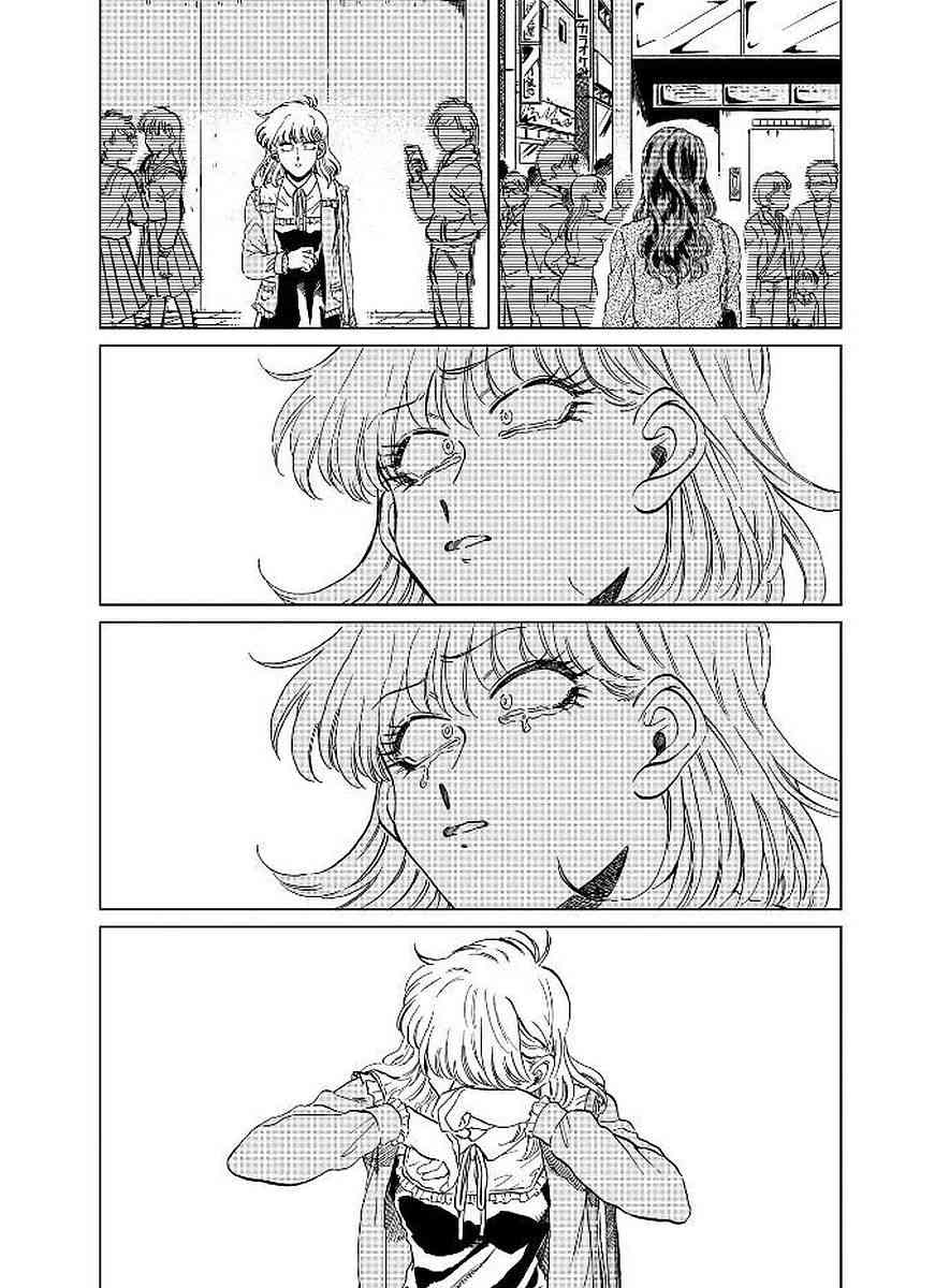 喜欢的就是一脸嫌恶的你 13话 第13页