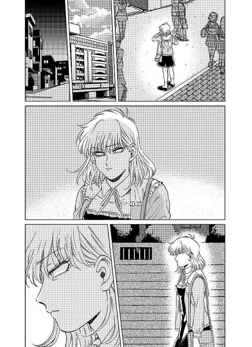 喜欢的就是一脸嫌恶的你 13话 第14页