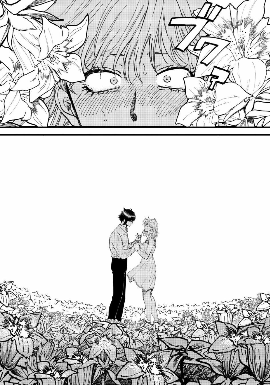 喜欢的就是一脸嫌恶的你 32话 第16页