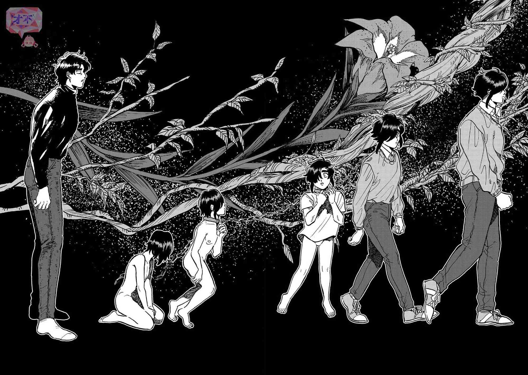 喜欢的就是一脸嫌恶的你 34话 第13页