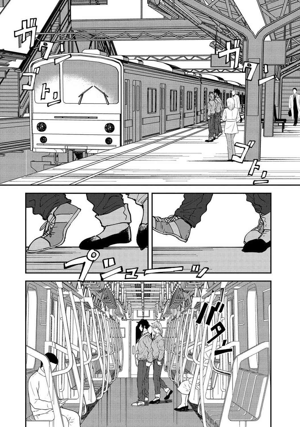 喜欢的就是一脸嫌恶的你 34话 第19页