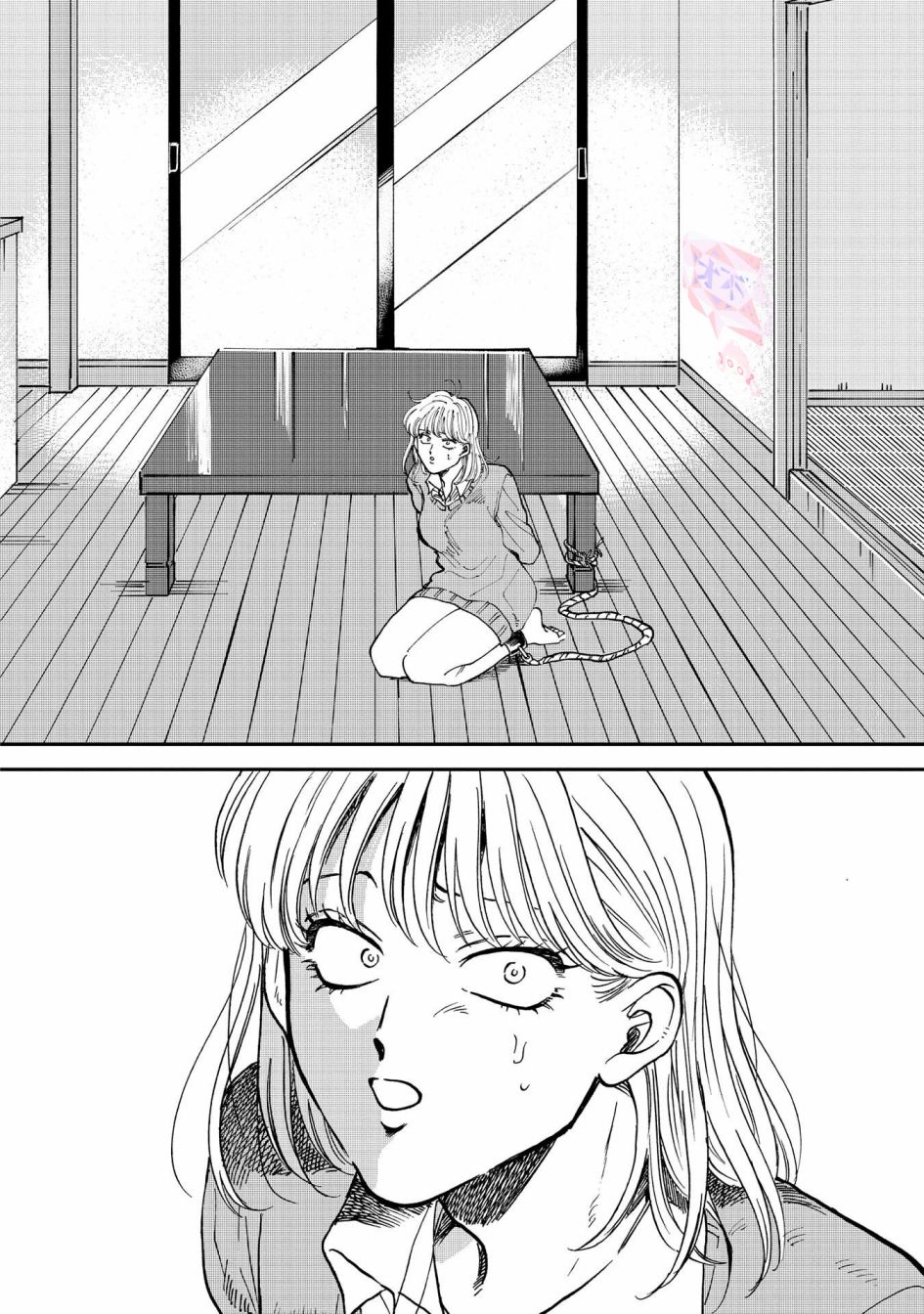 喜欢的就是一脸嫌恶的你 35话 第3页