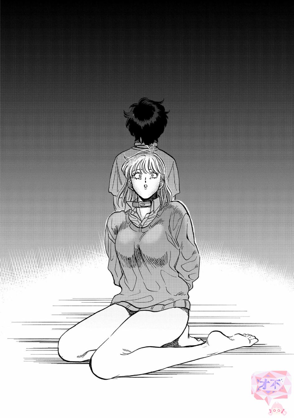 喜欢的就是一脸嫌恶的你 35话 第19页