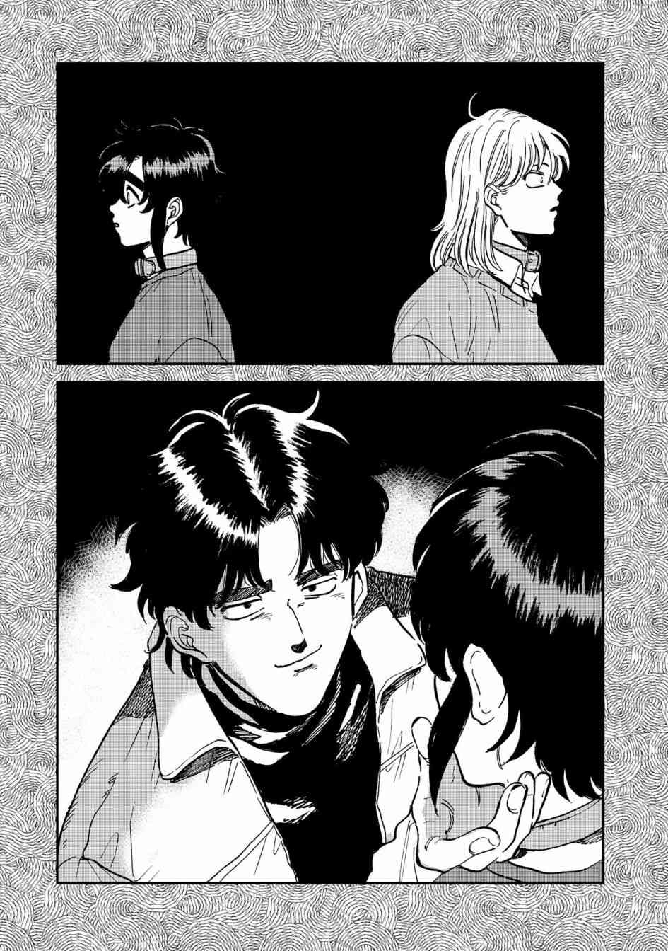 喜欢的就是一脸嫌恶的你 35话 第20页