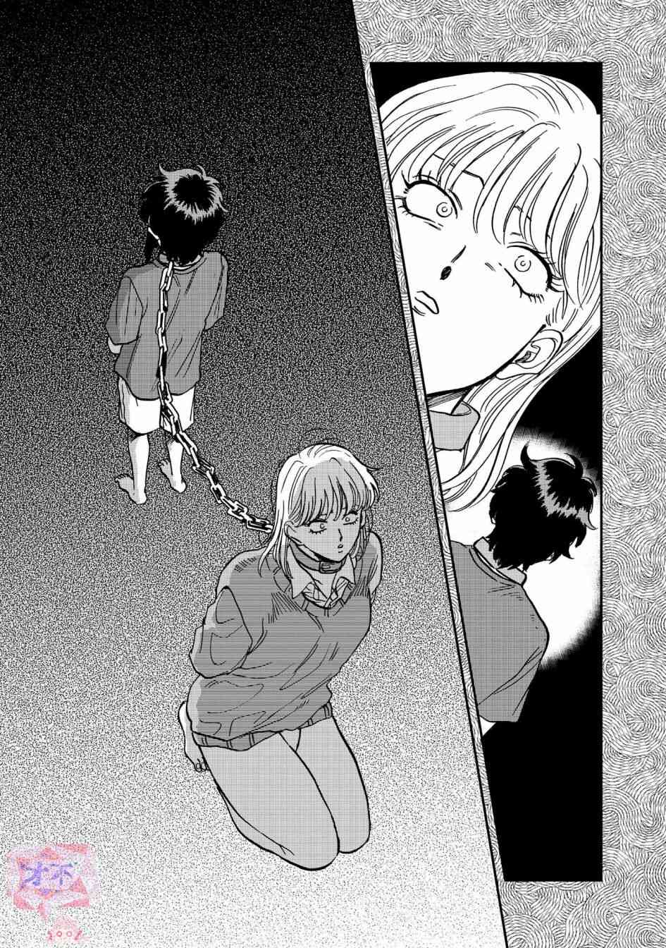 喜欢的就是一脸嫌恶的你 35话 第22页