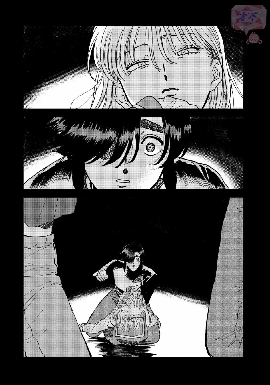 喜欢的就是一脸嫌恶的你 38话 第14页