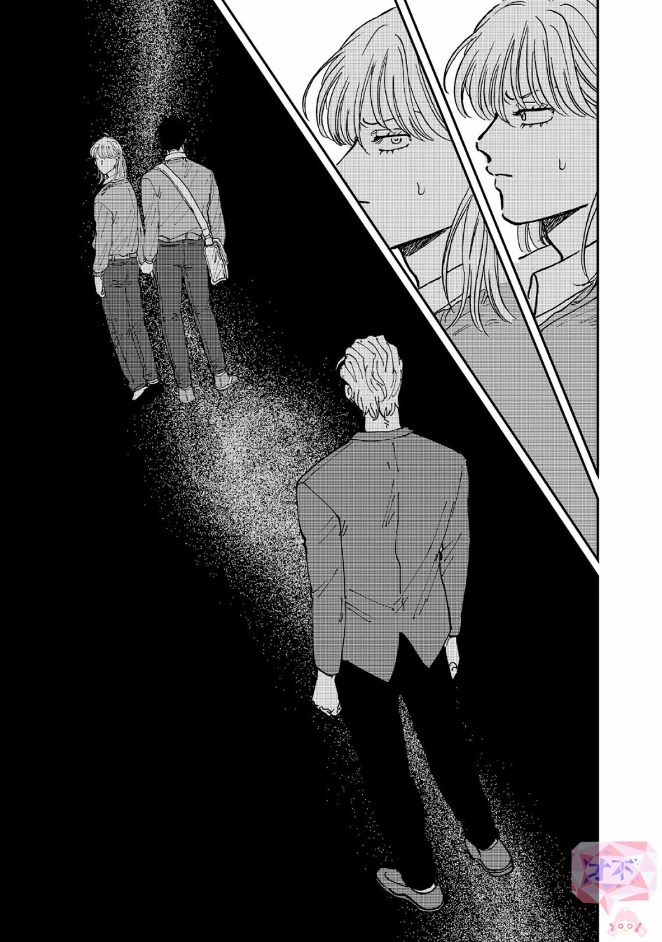 喜欢的就是一脸嫌恶的你 38话 第22页