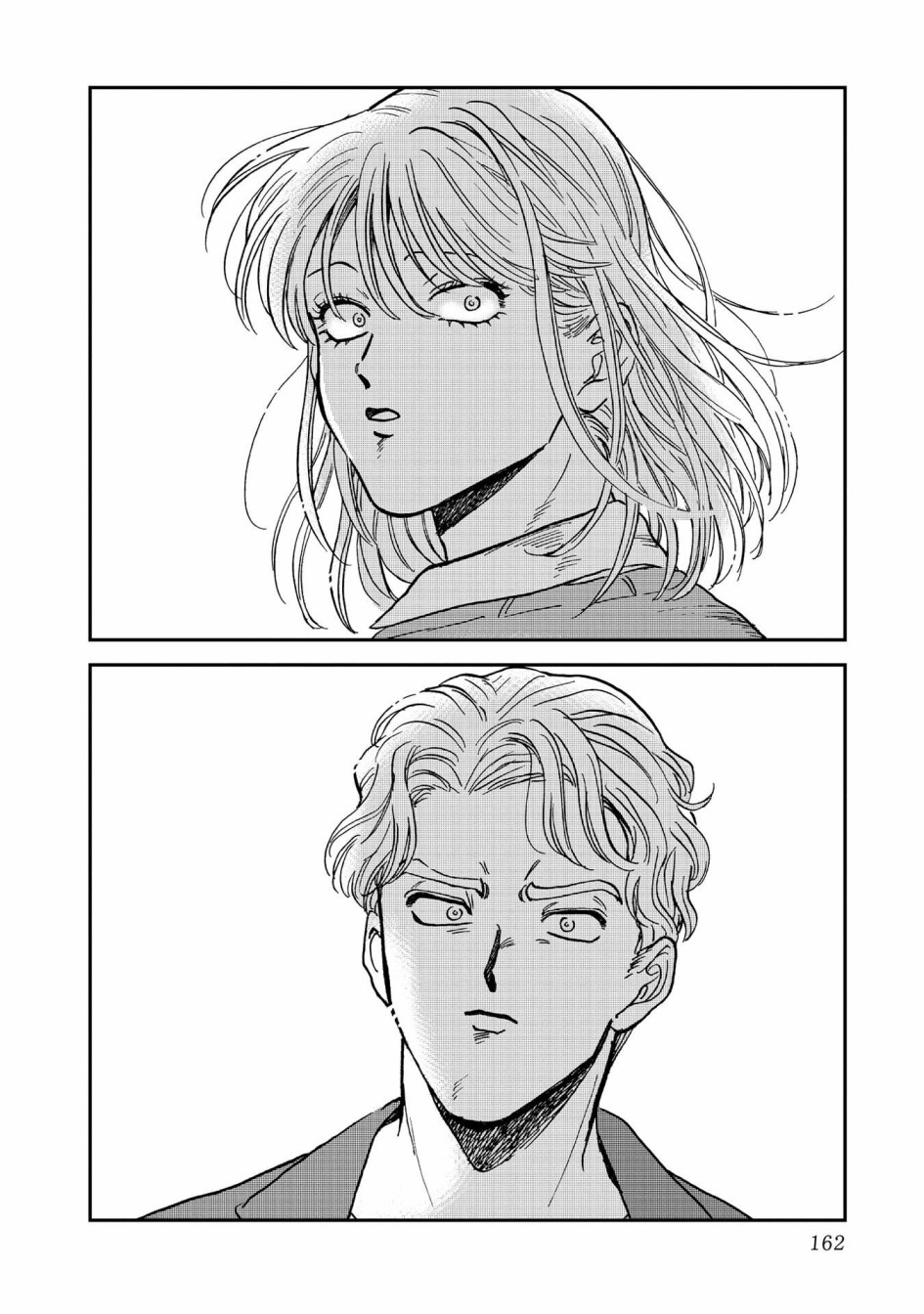 喜欢的就是一脸嫌恶的你 38话 第23页