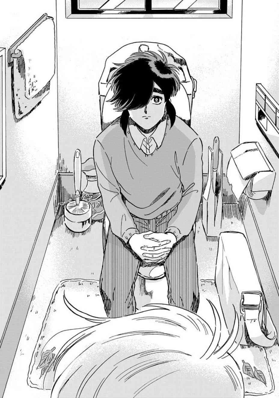 喜欢的就是一脸嫌恶的你 4话 第18页