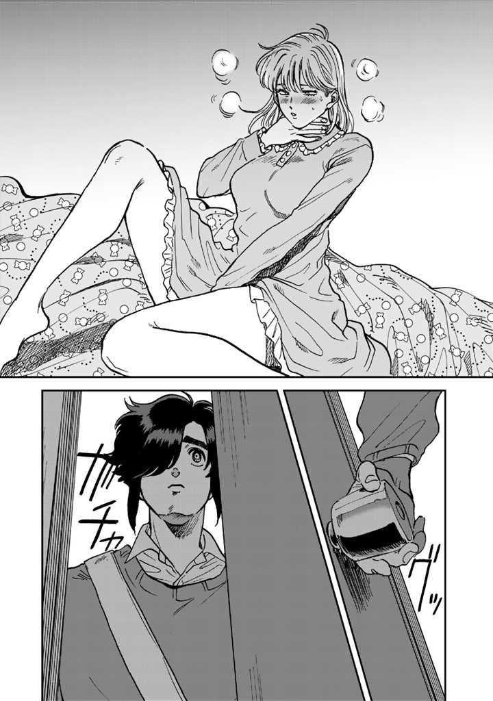 喜欢的就是一脸嫌恶的你 39话 第18页