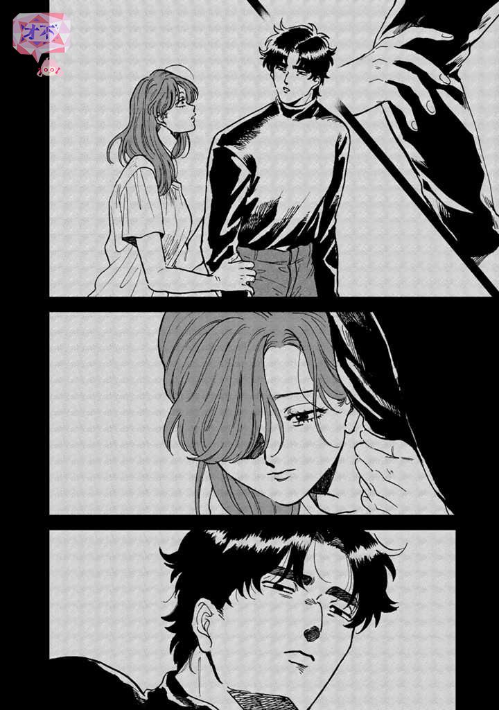 喜欢的就是一脸嫌恶的你 40话 第11页