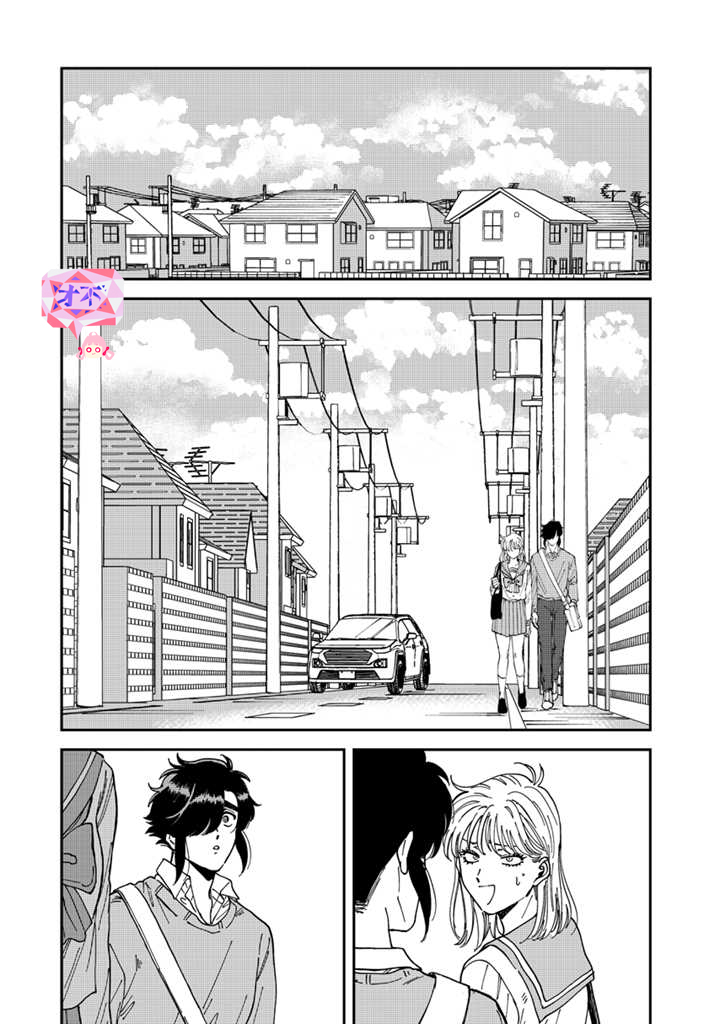 喜欢的就是一脸嫌恶的你 45话 第0页