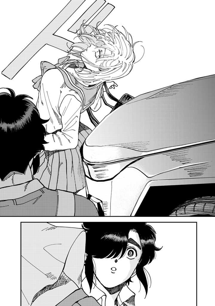 喜欢的就是一脸嫌恶的你 45话 第1页