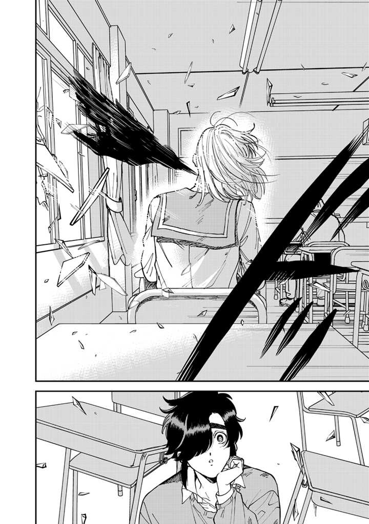 喜欢的就是一脸嫌恶的你 45话 第7页