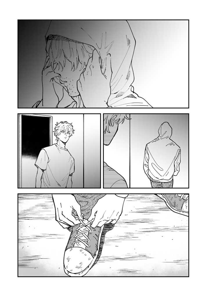 喜欢的就是一脸嫌恶的你 46话 第0页