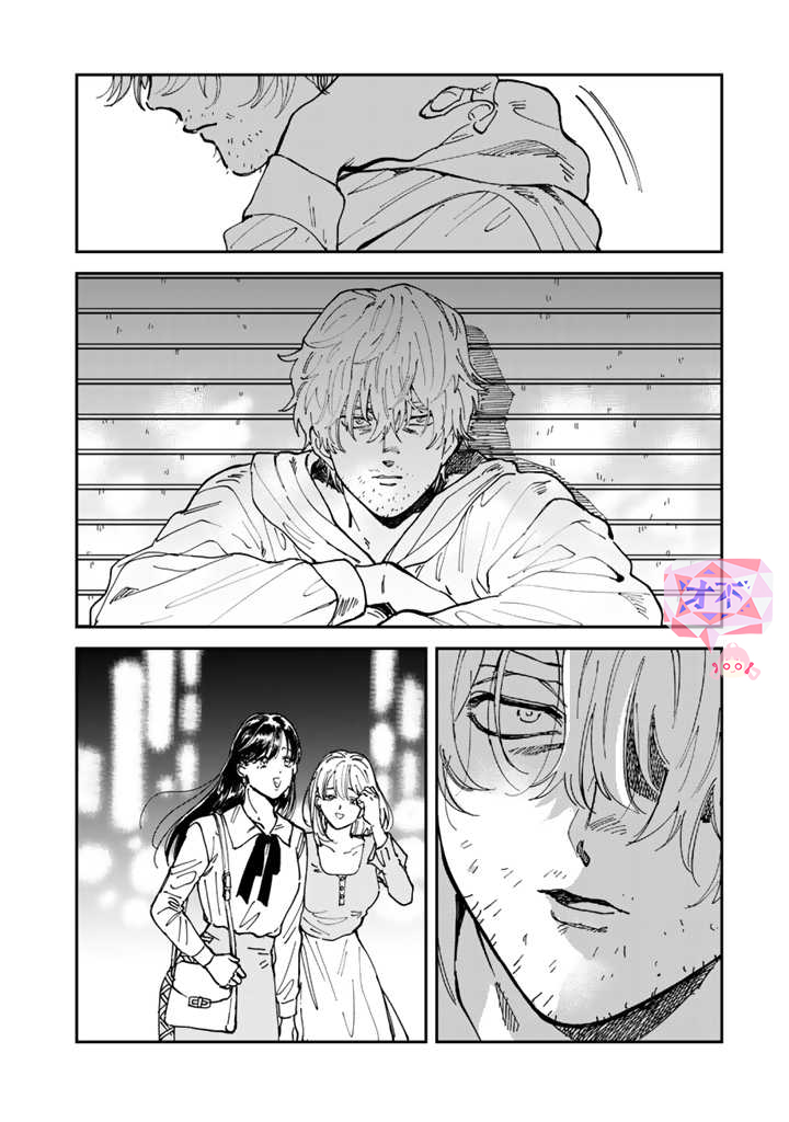 喜欢的就是一脸嫌恶的你 46话 第3页