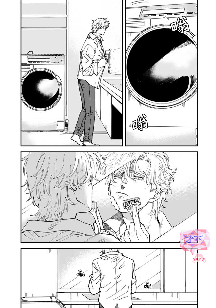 喜欢的就是一脸嫌恶的你 46话 第25页