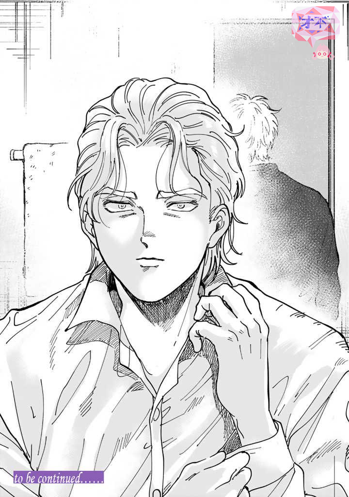 喜欢的就是一脸嫌恶的你 46话 第27页