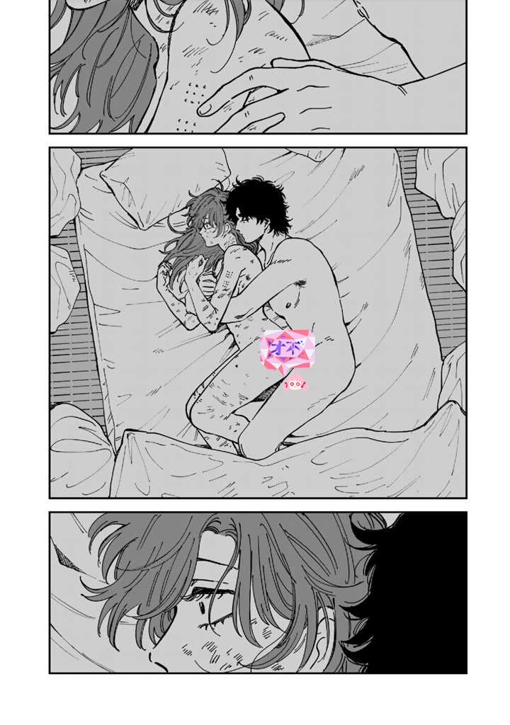 喜欢的就是一脸嫌恶的你 47话 第21页