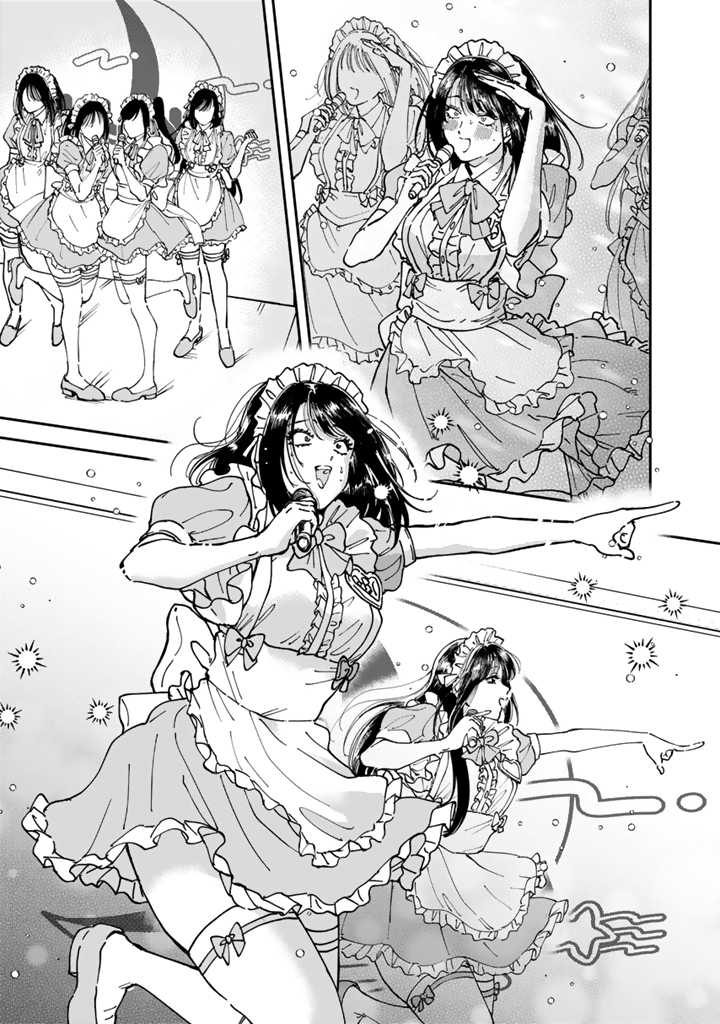 喜欢的就是一脸嫌恶的你 48话 第12页