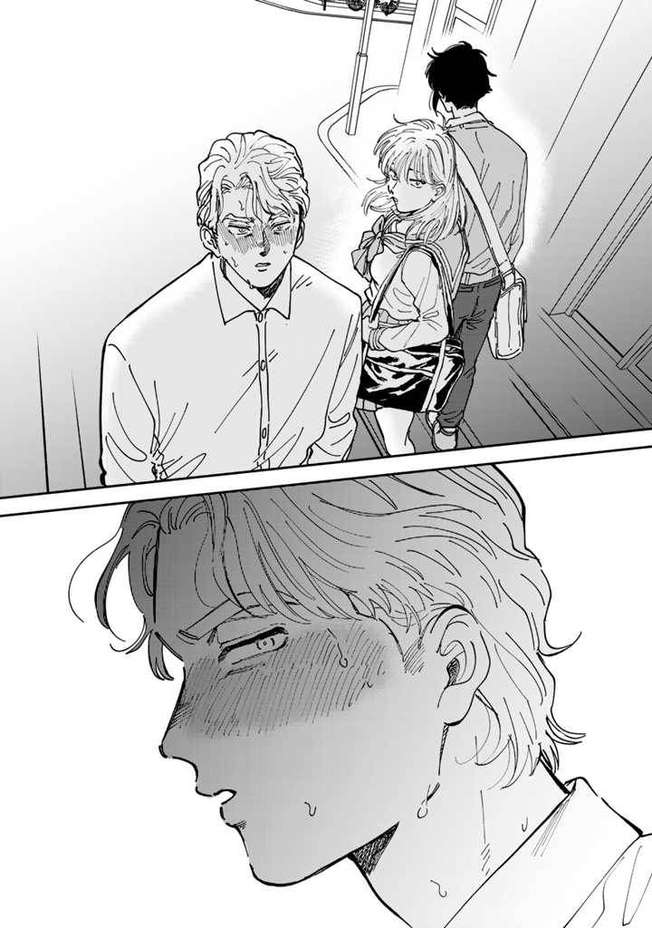 喜欢的就是一脸嫌恶的你 49话 第19页