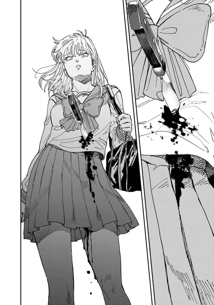 喜欢的就是一脸嫌恶的你 49话 第21页