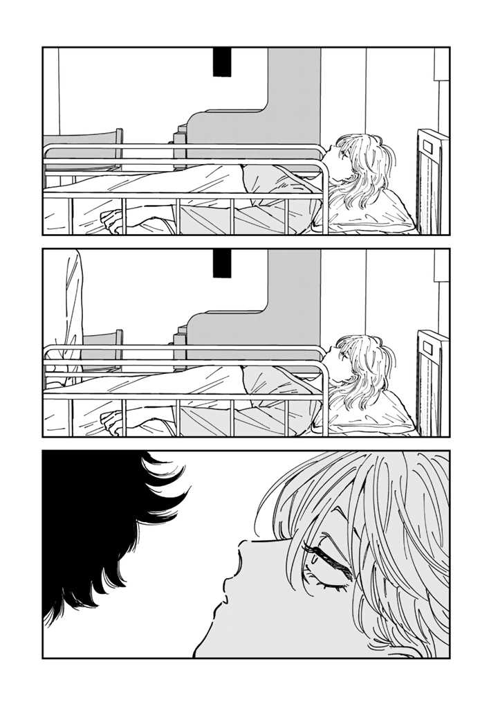 喜欢的就是一脸嫌恶的你 50话 第8页