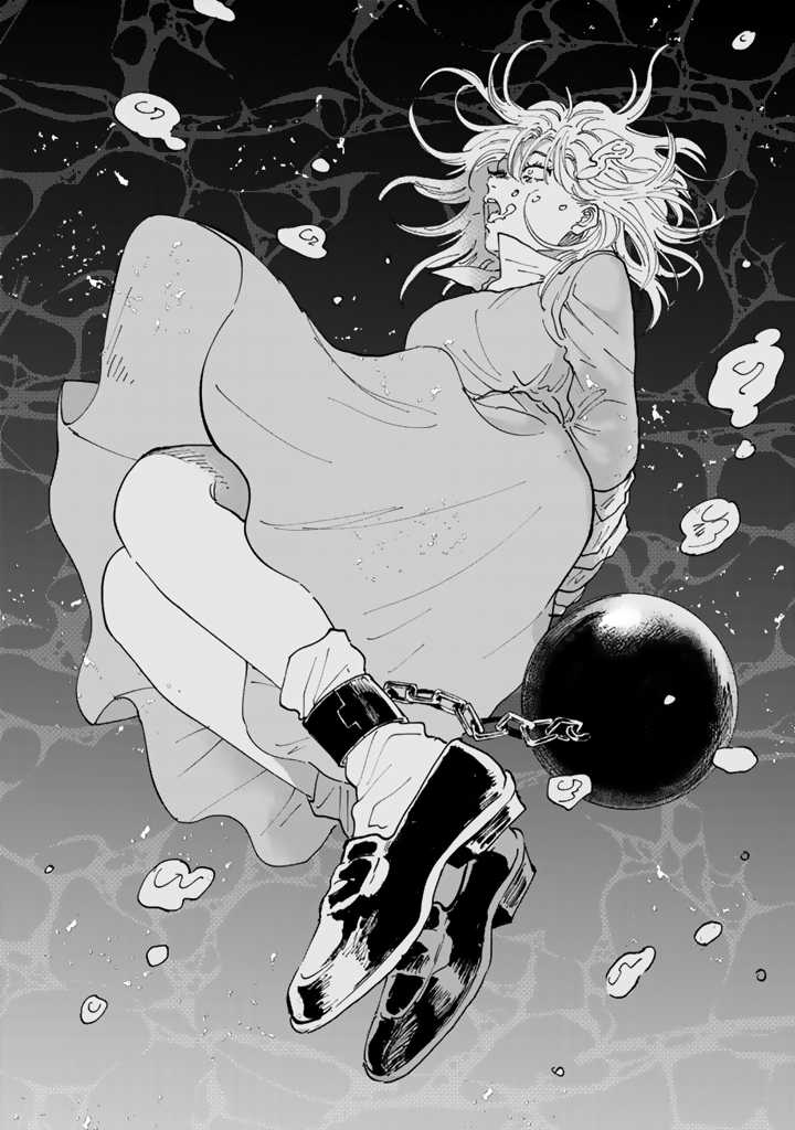 喜欢的就是一脸嫌恶的你 51话 第13页