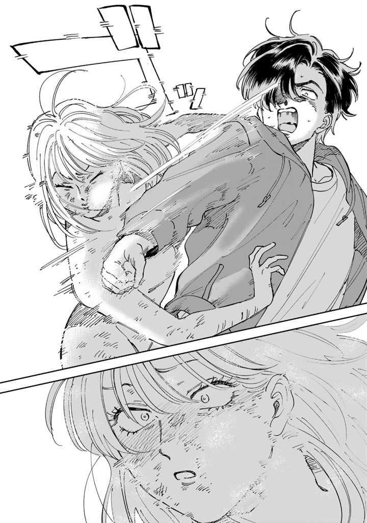 喜欢的就是一脸嫌恶的你 最终话 第15页