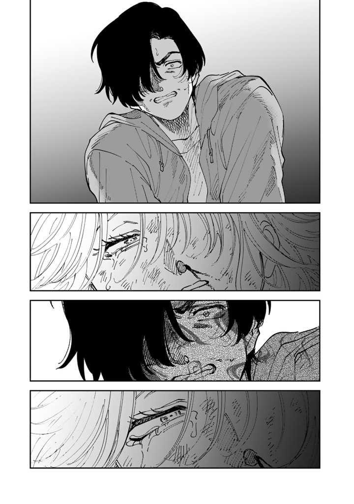 喜欢的就是一脸嫌恶的你 最终话 第18页